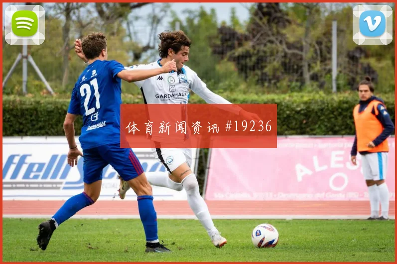 6月19日美国vs澳大利亚客场压力