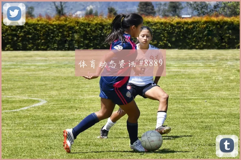 天津津门虎次回合基米希门线解围火药味足
