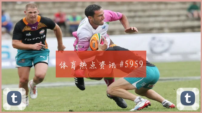 堂安律2026世界杯队内作用解析
