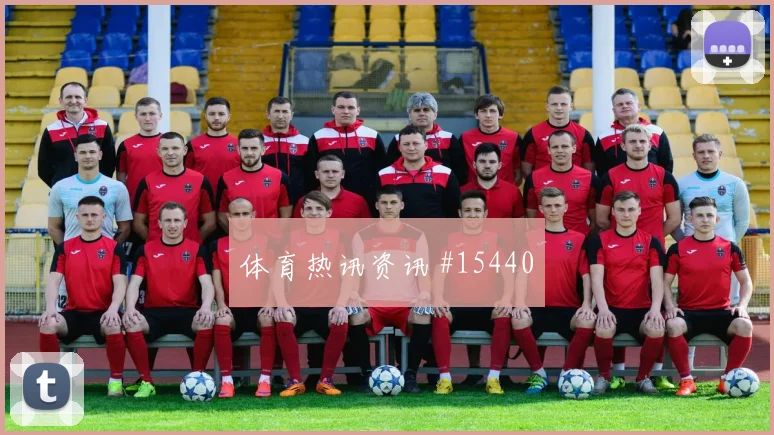 本坦库尔对阵西班牙小组赛反越位跑动能否打穿后场